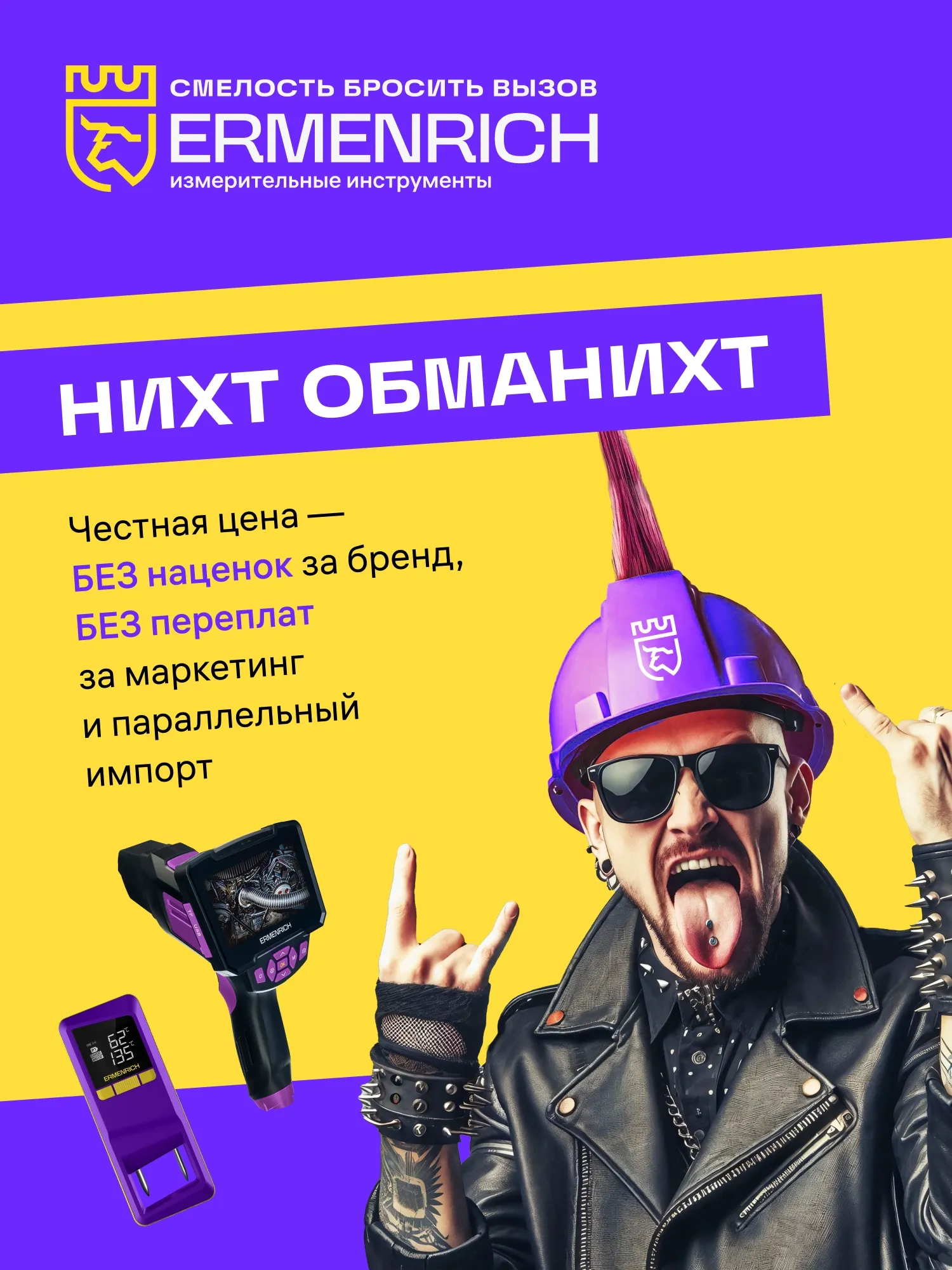 fotografia di Termometro per carne Ermenrich BBQ GT40